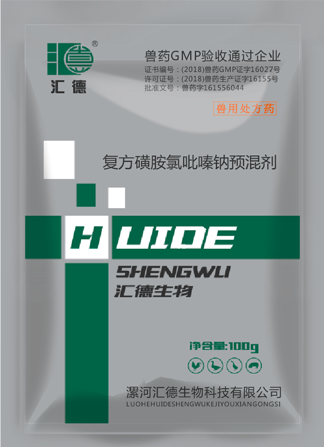 各种偷拍21p色窝窝复方磺胺氯吡嗪钠预混剂